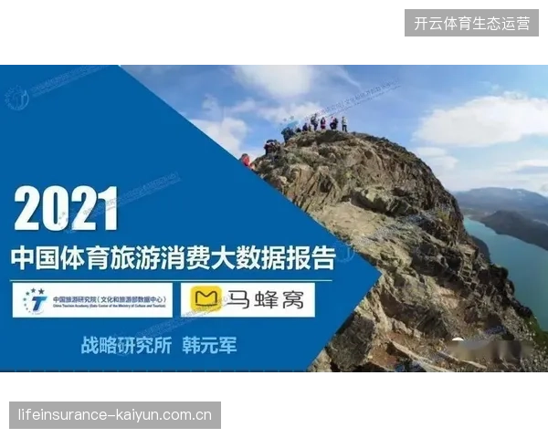 体育旅游运营商防范二级票务市场恶意囤货及虚假授权资产流失